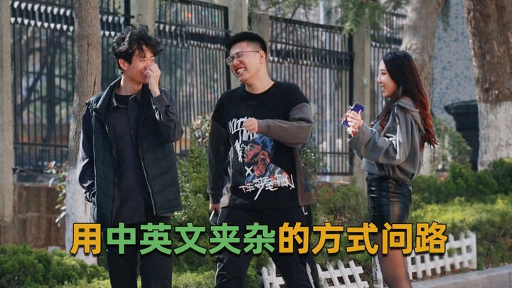 Hỏi đường theo kiểu xen lẫn tiếng Trung – Anh là một trải nghiệm như thế nào? Anh chàng đi đường nhị
