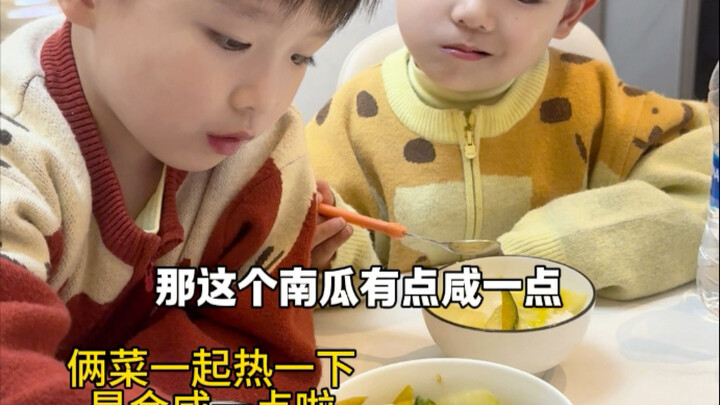 ใช่แล้ว ที่บ้านเราพ่อเป็นคนทำอาหาร พ่อต้องออกไปข้างนอกสามวัน ดูเหมือนทั้งคู่จะกังวลว่าจะไม่มีข้าวกิน