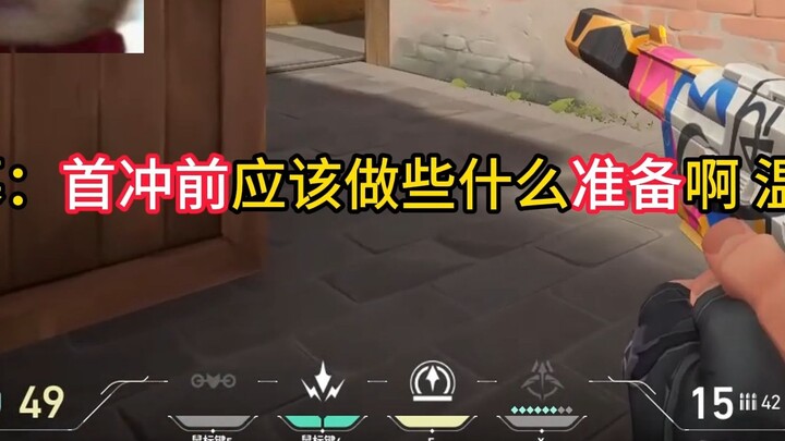 【Valorant】Apa saja persiapan yang perlu dilakukan sebelum melakukan top-up pertama?