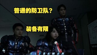 吉奥：我们就是个普通的防卫队而已