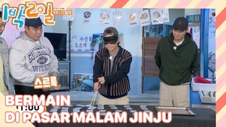 Bermain Di Pasar Malam Jinju |2Days&1Night|SUB INDO/ENG|221016 Siaran KBS WORLD TV|