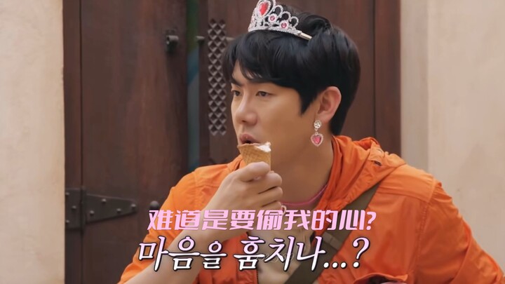 Tên trộm trái tim Quyền Hoshi mà xem đoạn này thì cười bò luôn á hahaha.