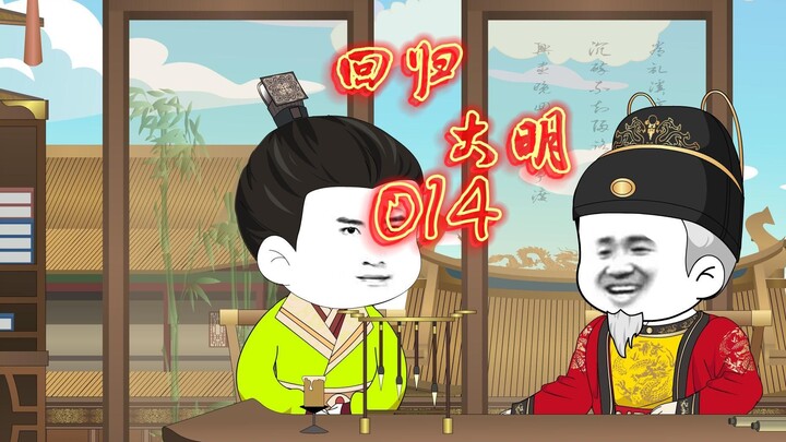 太残忍了，抓回来干活吧？