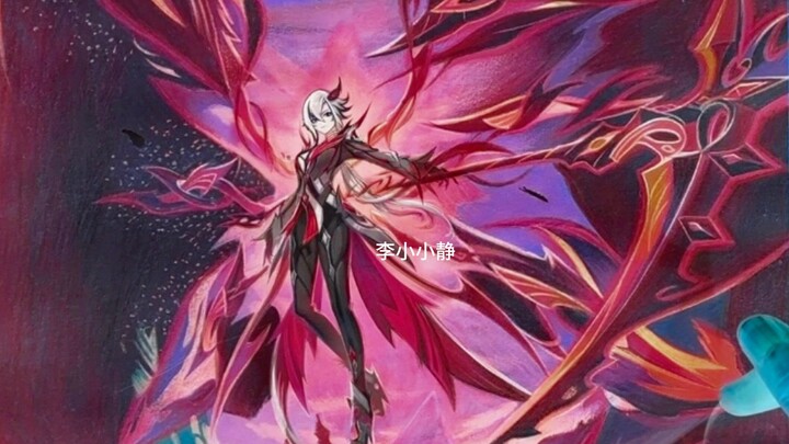 Servant boss form with full sense of oppression