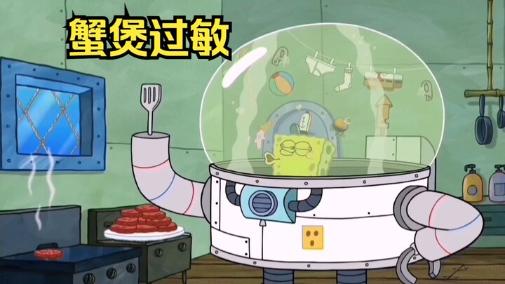 SpongeBob แพ้หม้อปูและต้องซ่อนตัวอยู่ในโกดังแยกเพื่อทำงาน