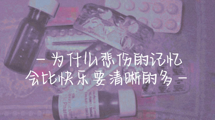 I’ve always loved this emo-inspired caption lol.