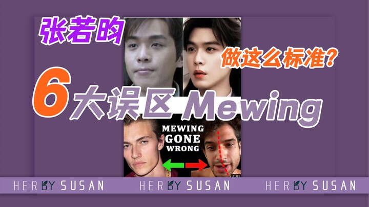 5 ปีต่อมาดูอ่อนกว่าวัย? ถ้ามิงทำผิดวิธี อาจยิ่งแย่กว่าเดิม❗️