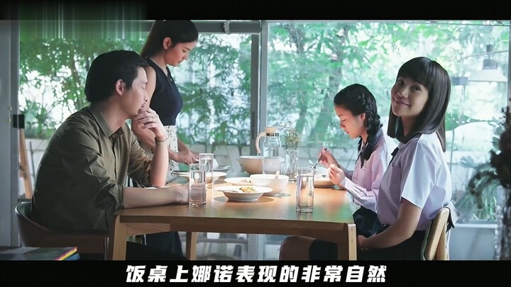 The real Nano is irreplaceable.