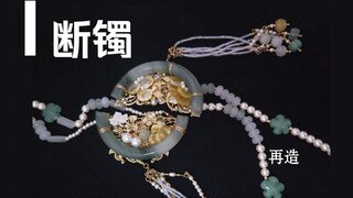 Don't throw away that broken bracelet—just fix it, and you'll have two lovely necklaces!
