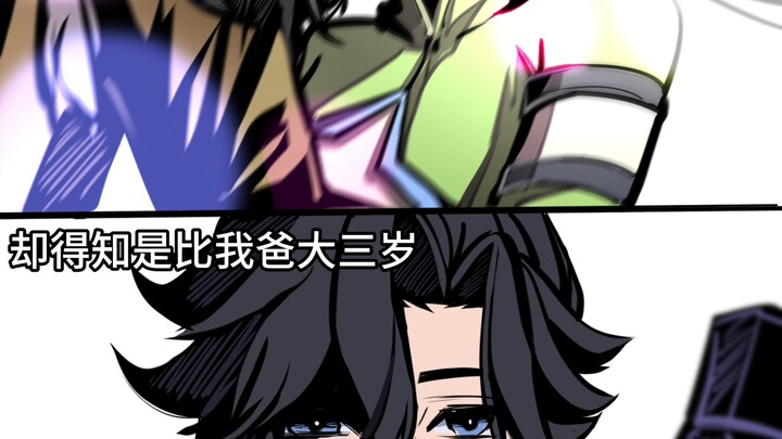 Empty sorrow…