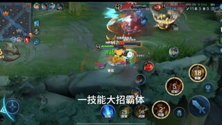 เกมไล่ล่า