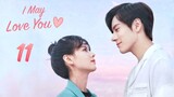 🇨🇳 Ep.11 | IMLY: Love You Maybe (2023) [Eng Sub]