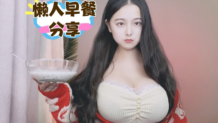 Berbagi sarapan untuk orang malas