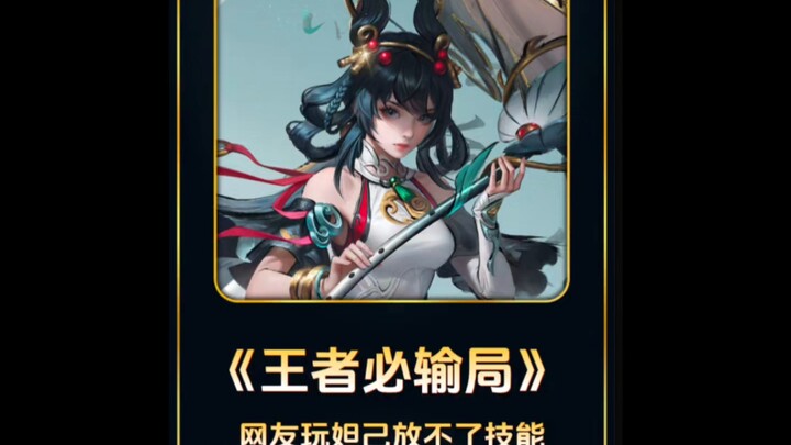 Xiao Wang’s not even acting—he won’t let me use my skills, and then the internet freezes at the cruc