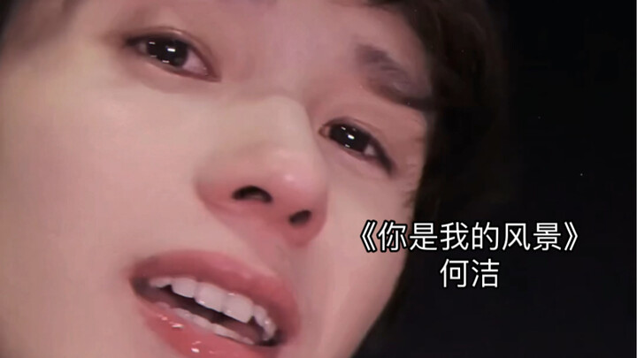 [You Are My Scenery] Let Your Heart Rest Naturally~