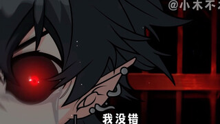 一口气看完《邪神小沐》1-3集