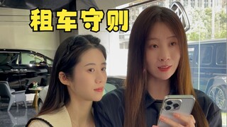 先租后买体验好，200租走镇店宝