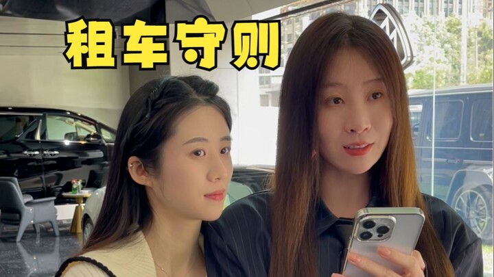 先租后买体验好，200租走镇店宝