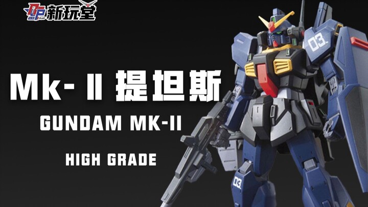 【模玩测评】万代 HGUC 新生 MK-II 黑兔 泰坦斯配色 试玩