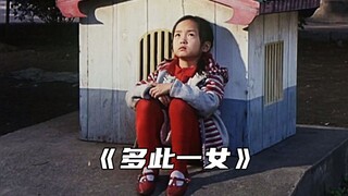 “愿所有的孩子都能有父母陪在身边”