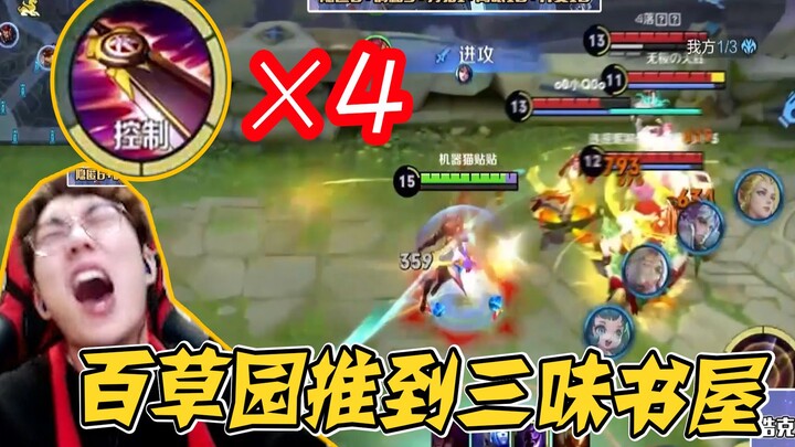 ถ่ายทอดสุดยอดเทคนิคของฮัวมู่หลาน ไล่จากสวนไป๋เฉาจนถึงหอซานเว่ย! 【รวมคลิปเล่นฮัลค์】