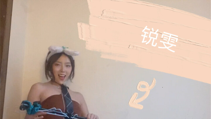 ลีกออฟเลเจนด์ส์ Terminator cos Riven