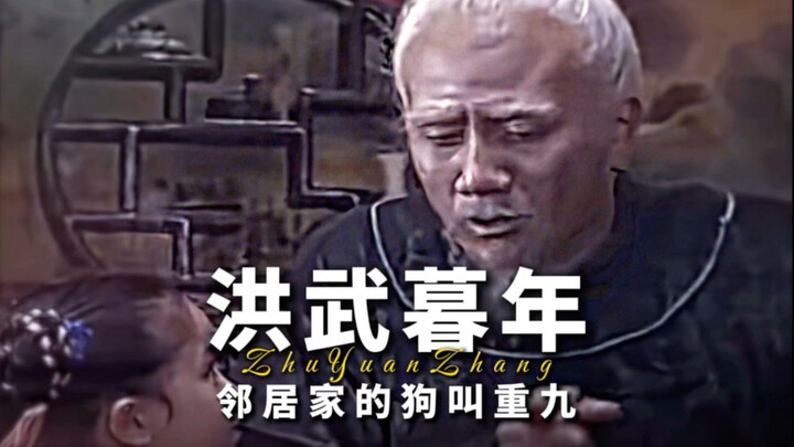 زو يوانتشانغ: “يبدو وكأنه أحد إخوتنا!”