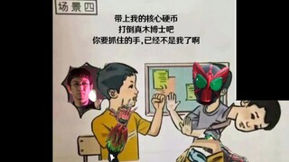 要抓住的手——已经不是小川了
