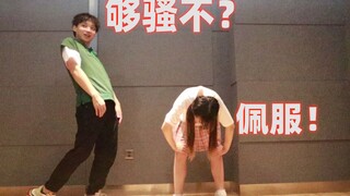Pertama kali ketemu netizen perempuan, dia pikir aku kurang seksi! Aku sudah menunjukkan jati diriku