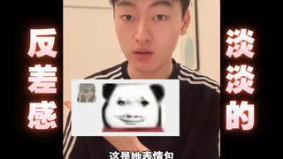 身边的女生朋友喜欢用屌丝表情包，男生朋友喜欢用loopy是怎么回事……