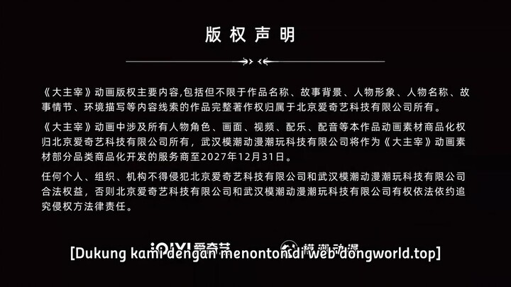 TGR EPS 96