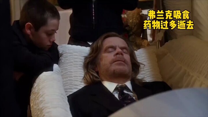 Hãy cùng tưởng niệm Frank