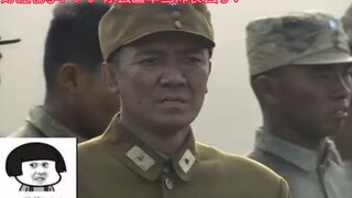 亮剑全人物叛变第五期！！！这是你绝对没看过的亮剑，不服来战！（五）