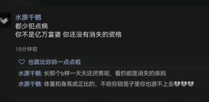 You just have to admit there’s a difference between “a guy” and “a man.”