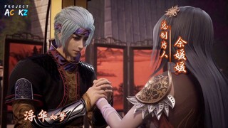 against the sky Supreme (ni tian zhizun) episode 51