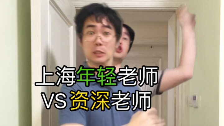 How a veteran teacher in Shanghai handles students who don’t wear their school uniform…