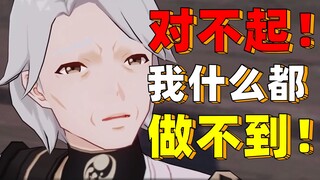 《哲平是普通人，我也是普通人》