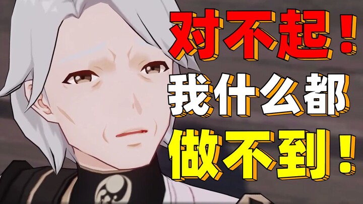 เซิ่งผิงเป็นคนธรรมดา ฉันก็เป็นคนธรรมดาเช่นกัน