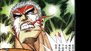Kaihu III [Final Chapter 48] The Endless God of War Appears! ! ! !
