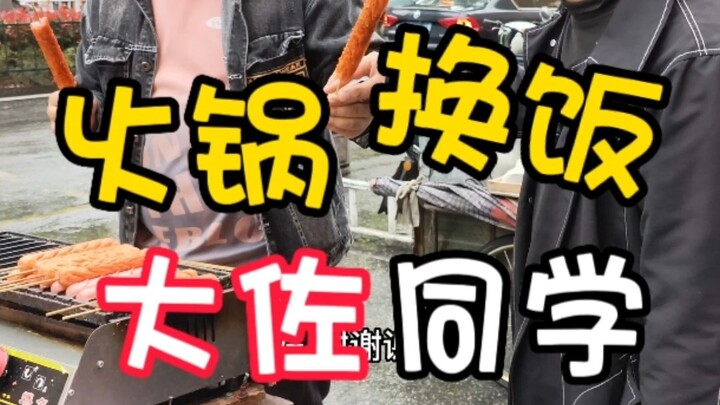 Because I wanted to be a translator, my classmates called me "Colonel." Have you ever experienced bu