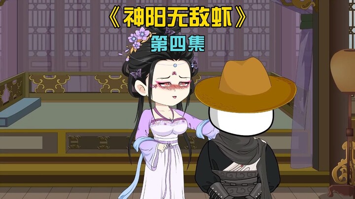 虾仁被皇后跟公主出难题，巧妙回答俘获两人芳心