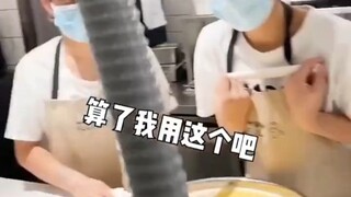 喝奶茶是按锅算的 你们呢？