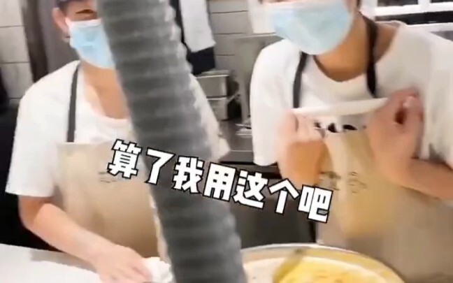 喝奶茶是按锅算的 你们呢？