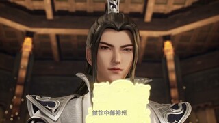 万界独尊 第143话 预告片 蓝光1080P