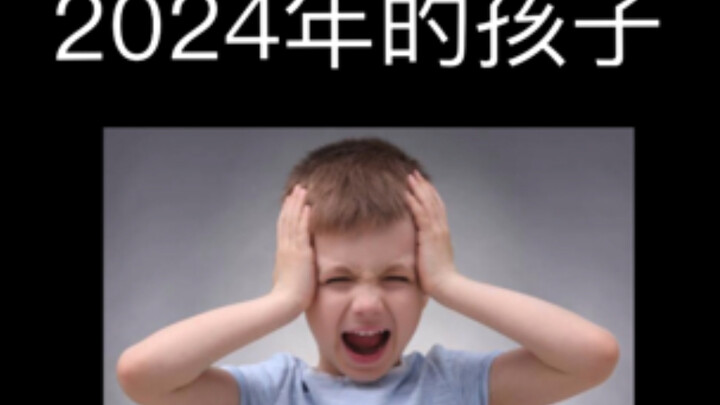 Còn ai nhớ không?