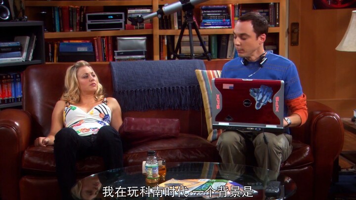 佩妮：谢尔顿，你在玩啥呢，我也要玩！