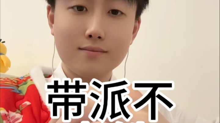 Chị Yũ cosplay đã đến!