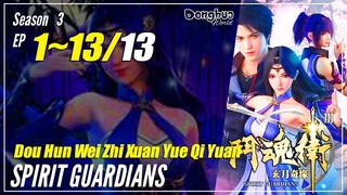 【Spirit Guardians】 Season 3 Ep. 1~13 END - Dou Hun Wei Zhi Xuan Yue Qi Yuan | Donghua Sub Indo 1080P