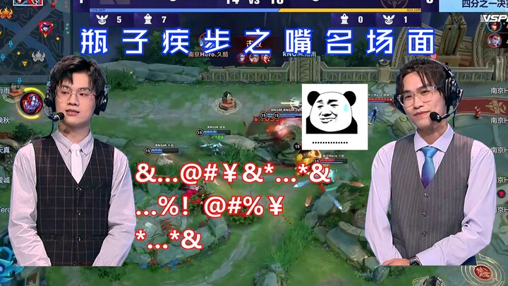 รอบนี้ขวดเอาเงินเดือนไปหมดแล้ว!