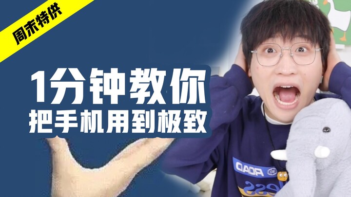 Để tôi xem nào, ai lại đem chiếc điện thoại mua với giá 10.000 tệ ra dùng như điện thoại cho người g